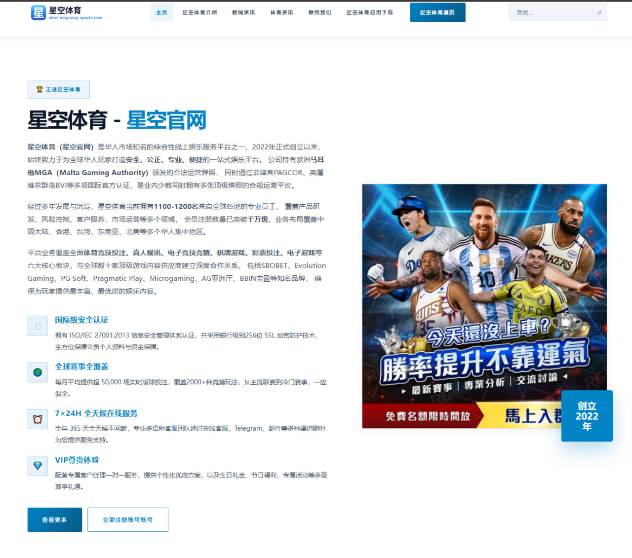 荷兰队世界杯2026前瞻：德佩、邓弗里斯与二点球保护解析