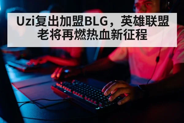 professional gamer training